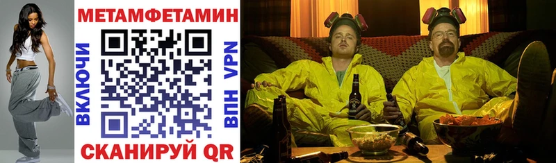 Амфетамин VHQ Городовиковск