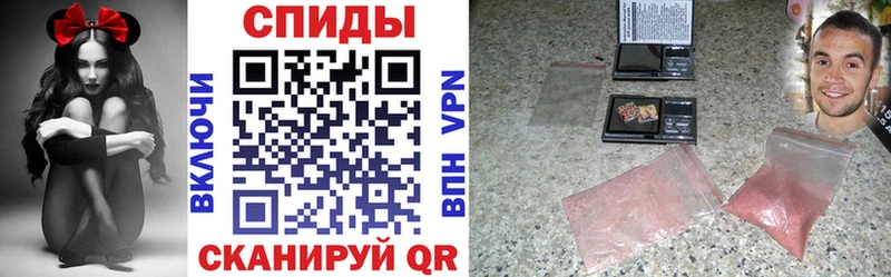 Купить  Городовиковск  АМФЕТАМИН 97% 