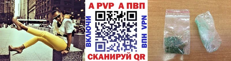 Купить закладки  Городовиковск  Alpha PVP СК КРИС 