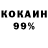 КЕТАМИН VHQ wener001