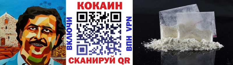Купить где  Городовиковск  COCAIN 99% 
