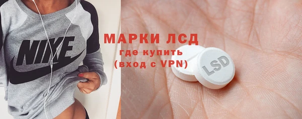 эйфоретик Алексин