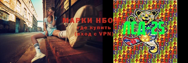 эйфоретик Алексин