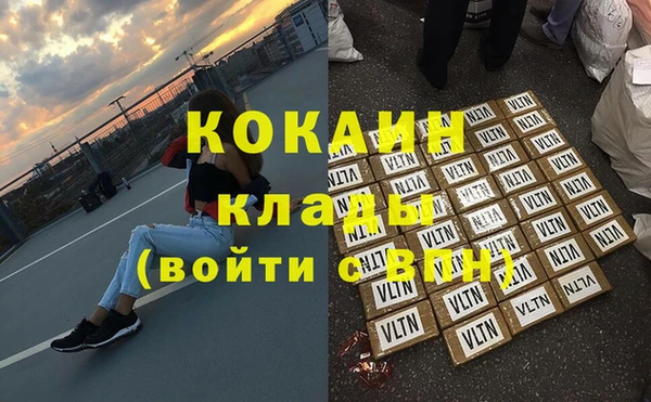 СК Армянск