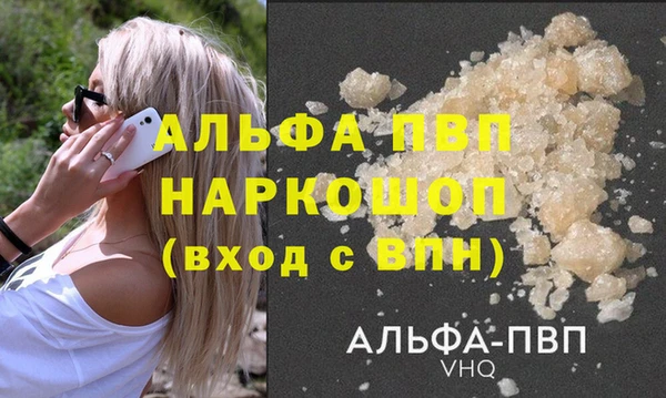 соль ск Аркадак