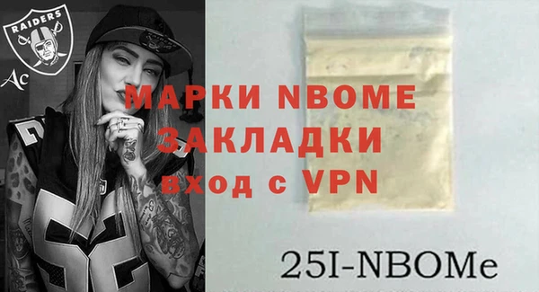 эйфоретик Алексин