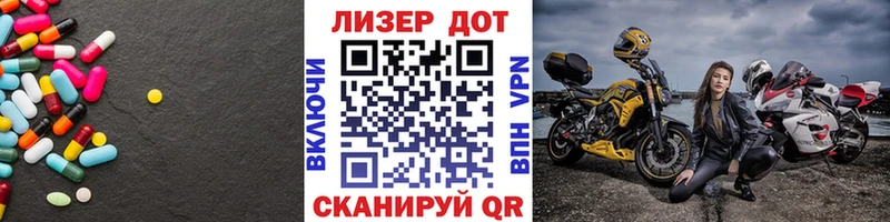 LSD-25 экстази ecstasy  Купить закладки  Городовиковск 
