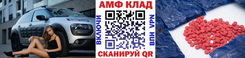 Купить закладки  Городовиковск  МЕТАМФЕТАМИН пудра 
