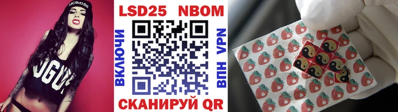 Купить  Городовиковск  Марки NBOMe 1,5мг 
