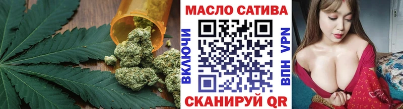 Дистиллят ТГК гашишное масло  Купить где  Городовиковск 